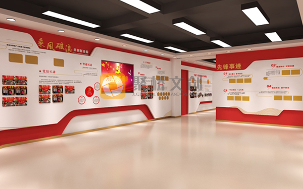 廉政館設(shè)計