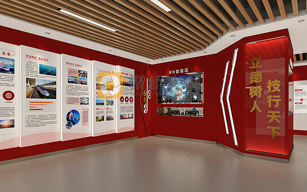 高校思政館VR設計，職校思政館科技化設計，學校思政館數字化設計