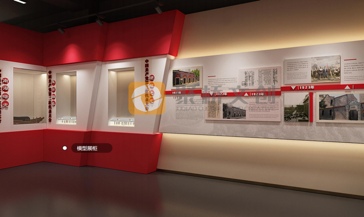 紅色教育展廳設計