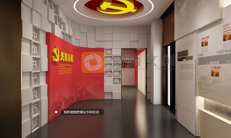 紅色教育展廳設計