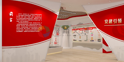 黨建文化展廳設計各環(huán)節(jié)的設計思路