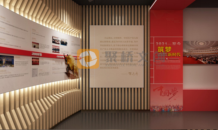 紅色文化展館設計